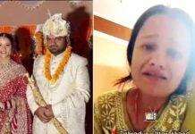 शिक्षिका सृष्टि कंडारी की संदिग्ध मौत मामले में पति और ननद गिरफ्तार, महज आठ महीने पहले हुई थी शादी teacher-srishti-kandari-dowry-death-case