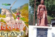 Tilu Rauteli Awards 2026: इन 13 महिलाओं को मिलेगा इस बार तीलू रौतेली पुरस्कार, 35 को आंगनबाड़ी सम्मान, देखें लिस्ट