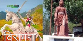 Tilu Rauteli Awards 2026: इन 13 महिलाओं को मिलेगा इस बार तीलू रौतेली पुरस्कार, 35 को आंगनबाड़ी सम्मान, देखें लिस्ट