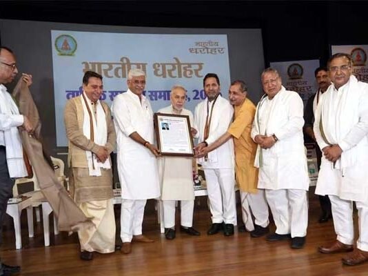 भारतीय धरोहर ने प्रो. राजपूत, प्रो. पंकज और प्रो. धीमान को किया सम्मानित