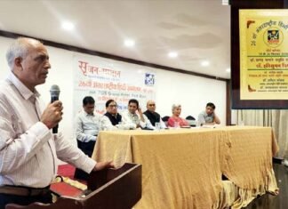 कथाकार डॉ. हरिसुमन बिष्ट को शरद पगारे कथा सम्मान, पोर्ट ब्लेयर में 26वें अंतरराष्ट्रीय हिंदी सम्मेलन के दौरान किया गया सम्मानित Storyteller Dr. Harisuman Bisht receives the Sharad Pagare Katha Samman.