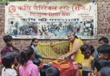 ऋषि चैरिटेबल ट्रस्ट की पाठशाला में धूमधाम से मनाया गया गणेश चतुर्थी महोत्सव
