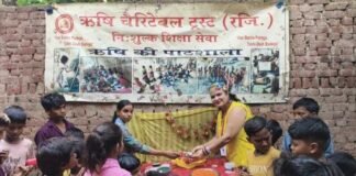 ऋषि चैरिटेबल ट्रस्ट की पाठशाला में धूमधाम से मनाया गया गणेश चतुर्थी महोत्सव
