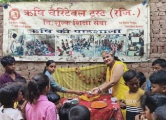 ऋषि चैरिटेबल ट्रस्ट की पाठशाला में धूमधाम से मनाया गया गणेश चतुर्थी महोत्सव