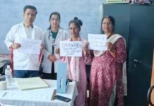 प्राथमिक स्वास्थ्य केंद्र बेतालधार में उत्साह के साथ मनाया गया विश्व फार्मासिस्ट दिवस World Pharmacist Day