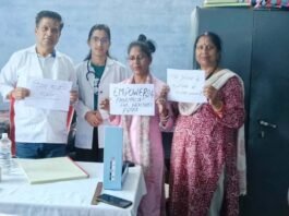 प्राथमिक स्वास्थ्य केंद्र बेतालधार में उत्साह के साथ मनाया गया विश्व फार्मासिस्ट दिवस World Pharmacist Day