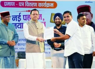 मुख्यमंत्री धामी ने 26 मदरसों को प्रदान किए मान्यता प्रमाण-पत्र