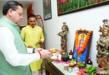 आयुर्वेद दिवस पर मुख्यमंत्री धामी ने की भगवान धन्वन्तरि की पूजा-अर्चना