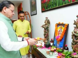 आयुर्वेद दिवस पर मुख्यमंत्री धामी ने की भगवान धन्वन्तरि की पूजा-अर्चना