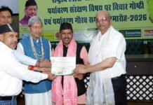 ग्रामीण पत्रकार जगमोहन डांगी को मिला ‘पर्यावरण गौरव’ सम्मान