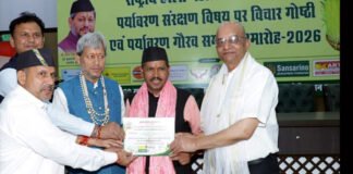 ग्रामीण पत्रकार जगमोहन डांगी को मिला ‘पर्यावरण गौरव’ सम्मान