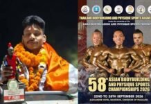 उत्तराखंड के पंकज बिष्ट ने अंतरराष्ट्रीय मंच पर लहराया तिरंगा, बॉडीबिल्डिंग में स्वर्ण पदक जीतकर बढ़ाया देश का मान