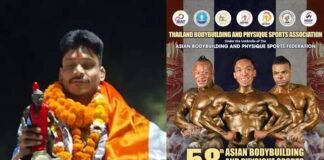 उत्तराखंड के पंकज बिष्ट ने अंतरराष्ट्रीय मंच पर लहराया तिरंगा, बॉडीबिल्डिंग में स्वर्ण पदक जीतकर बढ़ाया देश का मान