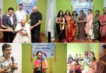 पावन कला धाम में कविता के रंग, सूफी गीत-संगीत की उमंग