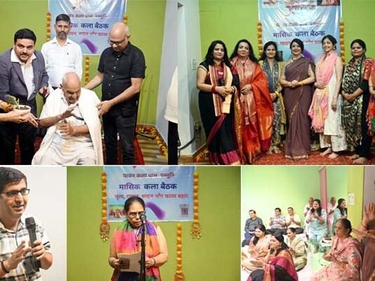 पावन कला धाम में कविता के रंग, सूफी गीत-संगीत की उमंग