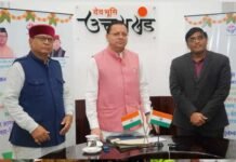 मुख्यमंत्री ने वन-क्लिक के माध्यम से 9 लाख 91 हजार 914 लाभार्थियों को जारी की अगस्त माह की सामाजिक सुरक्षा पेंशन