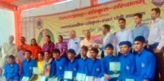 Bhuvneshwari Sanskrit Vidyalaya