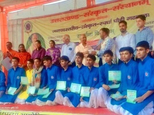 जिलास्तरीय संस्कृत प्रतियोगिता में भुवनेश्वरी संस्कृत विद्यालय का शानदार प्रदर्शन Bhuvneshwari Sanskrit Vidyalaya