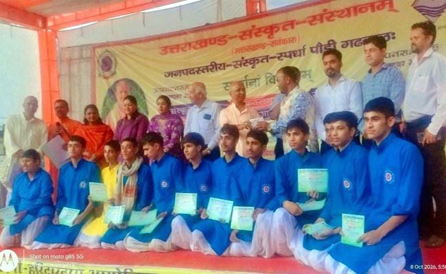 Bhuvneshwari-Sanskrit-Vidya Bhuvneshwari Sanskrit Vidyalaya