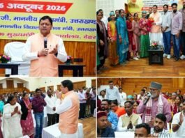 सीएम धामी ने मुख्य सेवक सदन में अनुसूचित जाति एवं अनुसूचित जनजाति समुदाय के लोगों से किया संवाद, समस्याओं के समाधान के लिए अधिकारियों को दिए निर्देश