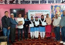 द्वारीखाल ब्लॉक विज्ञान महोत्सव-2026: 24 विद्यालयों के 140 बाल वैज्ञानिकों ने विज्ञान प्रतिभा का किया प्रदर्शन