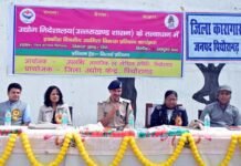 सलाखों के पीछे खुलेंगे आत्मनिर्भरता के नए द्वार: जिला कारागार पिथौरागढ़ में 21 दिवसीय उद्यमिता विकास एवं सिलाई प्रशिक्षण कार्यक्रम का शुभारंभ