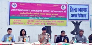 सलाखों के पीछे खुलेंगे आत्मनिर्भरता के नए द्वार: जिला कारागार पिथौरागढ़ में 21 दिवसीय उद्यमिता विकास एवं सिलाई प्रशिक्षण कार्यक्रम का शुभारंभ