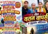 9 साल 9 महीने बाद इंद्रमणि नौटियाल की स्वदेश वापसी की उम्मीद जगी, जनसहयोग से 2.5 करोड़ रुपये जुटाने की मुहिम सफल
