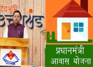 प्रधानमंत्री आवास योजना के तहत प्रदेश के 39,815 परिवारों को अपने गांव में मिली पक्की छत