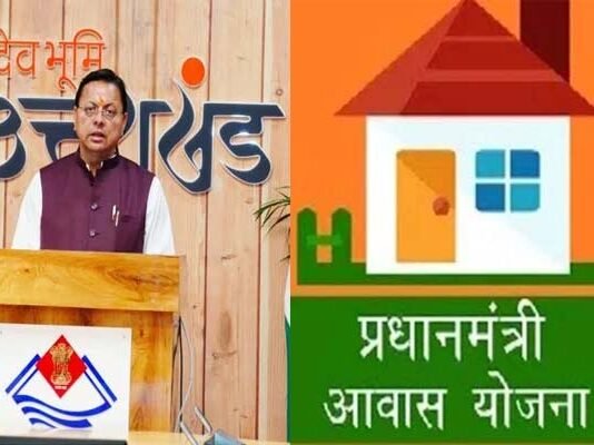 प्रधानमंत्री आवास योजना के तहत प्रदेश के 39,815 परिवारों को अपने गांव में मिली पक्की छत