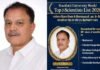 प्रो. आरके मैखुरी ने अंतरराष्ट्रीय स्तर पर बढ़ाया गढ़वाल विश्वविद्यालय का मान, लगातार आठवीं बार दुनिया के शीर्ष 2% वैज्ञानिकों में शामिल