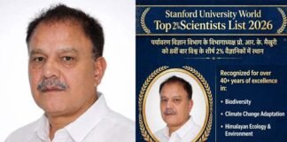 प्रो. आरके मैखुरी ने अंतरराष्ट्रीय स्तर पर बढ़ाया गढ़वाल विश्वविद्यालय का मान, लगातार आठवीं बार दुनिया के शीर्ष 2% वैज्ञानिकों में शामिल