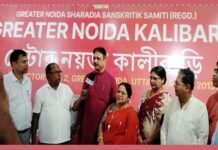 ग्रेटर नोएडा कालीबाड़ी में 11 से 21 अक्टूबर तक सजेगा शारदोत्सव-2026, बंगाल की संस्कृति, परंपरा और सामुदायिक भावना का होगा भव्य उत्सव