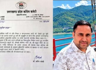 सुरेश रावत बने कांग्रेस बुद्धिजीवी प्रकोष्ठ के प्रदेश महामंत्री