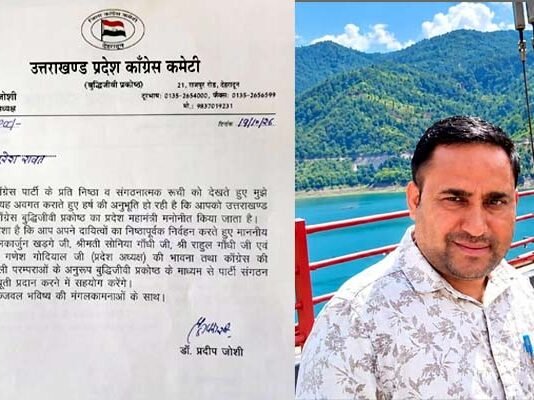 सुरेश रावत बने कांग्रेस बुद्धिजीवी प्रकोष्ठ के प्रदेश महामंत्री