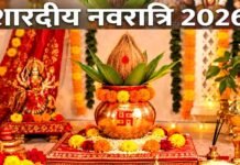 शारदीय नवरात्रि: मां शक्ति की आराधना के साथ आध्यात्मिक साधना का महापर्व, जानें कलश स्थापना का शुभ मुहूर्त