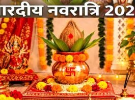 शारदीय नवरात्रि: मां शक्ति की आराधना के साथ आध्यात्मिक साधना का महापर्व, जानें कलश स्थापना का शुभ मुहूर्त