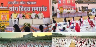 नई दिल्ली के छत्रसाल स्टेडियम में भारतीय योग संस्थान का 60वां योग दिवस समारोह भव्य रूप से संपन्न, 10 हजार से अधिक साधकों ने किया सामूहिक योगाभ्यास