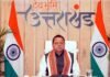 संस्कृत ग्रामों में सालभर नियमित रूप से आयोजित हों संस्कृत आधारित गतिविधियां: मुख्यमंत्री