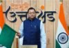 मुख्यमंत्री ने विभिन्न योजनाओं, निर्माण कार्यों व शिक्षा के लिए जारी की ₹ 130 करोड़ रुपये की धनराशि