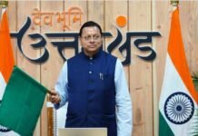 मुख्यमंत्री ने विभिन्न योजनाओं, निर्माण कार्यों व शिक्षा के लिए जारी की ₹ 130 करोड़ रुपये की धनराशि