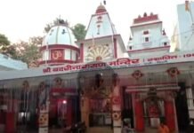ढौंडियाल भ्रातृ मंडल दिल्ली द्वारा 62वाँ इष्ट देव पूजन एवं मेधावी विद्यार्थी सम्मान समारोह का आयोजन
