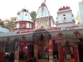 ढौंडियाल भ्रातृ मंडल दिल्ली द्वारा 62वाँ इष्ट देव पूजन एवं मेधावी विद्यार्थी सम्मान समारोह का आयोजन