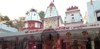 ढौंडियाल भ्रातृ मंडल दिल्ली द्वारा 62वाँ इष्ट देव पूजन एवं मेधावी विद्यार्थी सम्मान समारोह का आयोजन