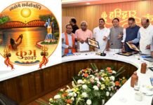 हरिद्वार कुंभ-2027 की पहचान को मिलेगा नया विस्तार, मुख्यमंत्री ने किया लोगो, वेबसाइट और गीत का लोकार्पण