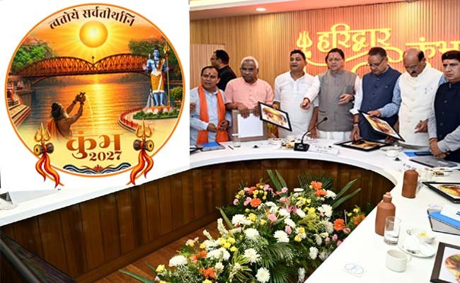 haridwar-kumbh-2027