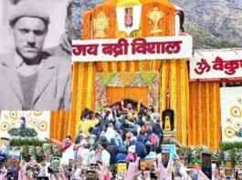 पूर्व मुख्य कार्याधिकारी जगत सिंह बिष्ट को बीकेटीसी ने दी भावभीनी श्रद्धांजलि, सेवाओं को किया याद