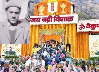 पूर्व मुख्य कार्याधिकारी जगत सिंह बिष्ट को बीकेटीसी ने दी भावभीनी श्रद्धांजलि, सेवाओं को किया याद