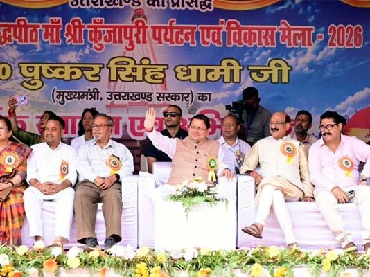 मुख्यमंत्री धामी ने किया कुंजापुरी पर्यटन एवं विकास मेले की स्वर्ण जयंती का शुभारंभ