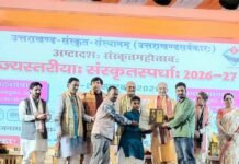 राज्यस्तरीय संस्कृत प्रतियोगिता में भुवनेश्वरी के छात्रों का शानदार प्रदर्शन, नाटक में नाटक में प्रदेश में तृतीय, आशुभाषण में द्वितीय स्थान